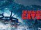 What is the biggest vessel on "Deadliest Catch"?